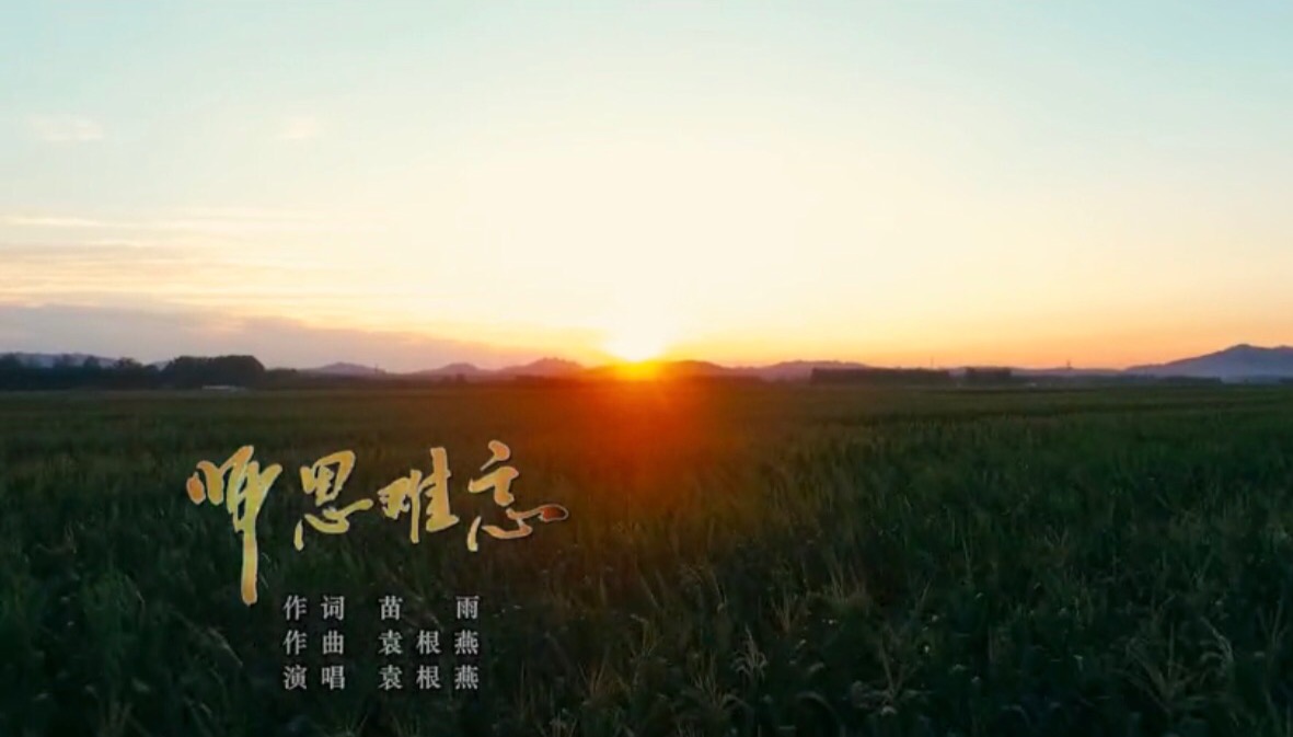 师恩难忘.JPG